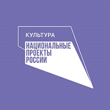 Культура