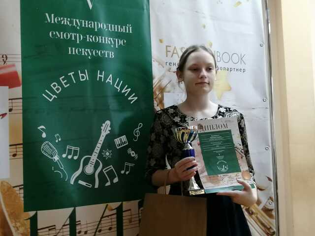IMG 20191214 WA0002