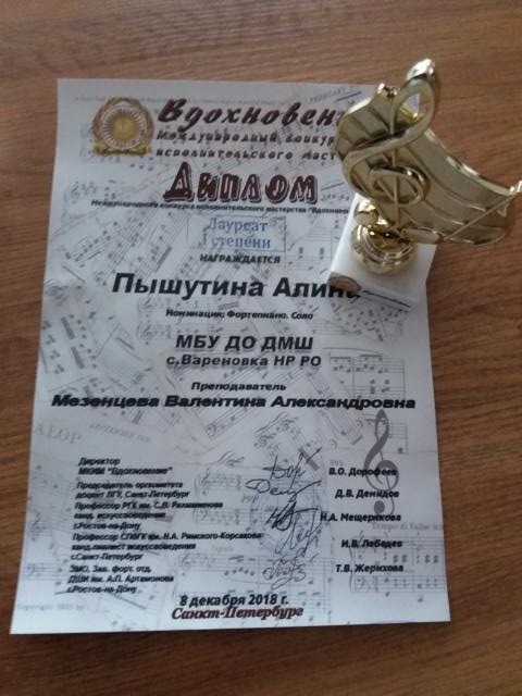 20181209 111910