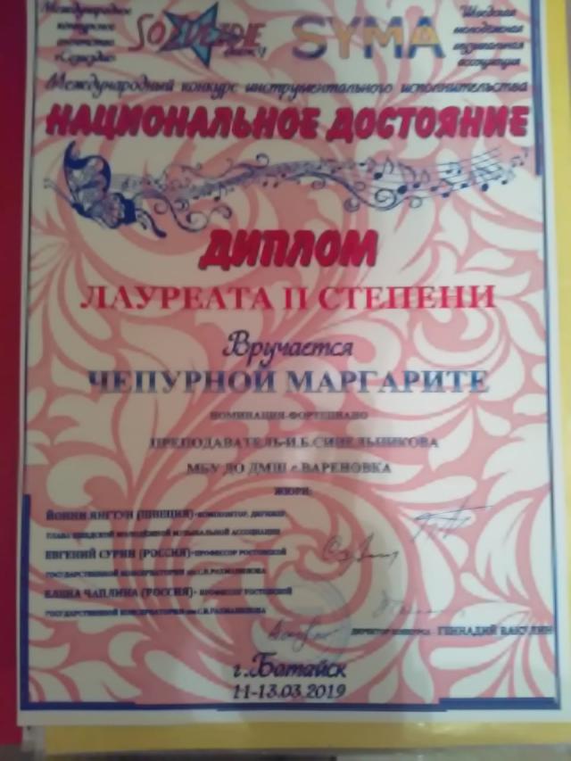 IMG 20190311 WA0003