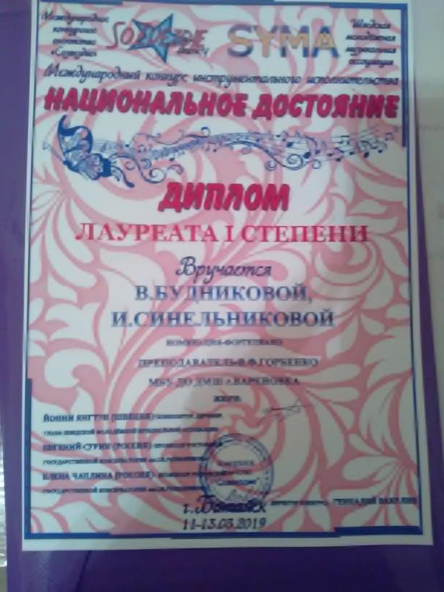 IMG 20190311 WA0004