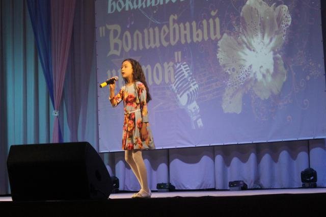 Волшебный цветок
