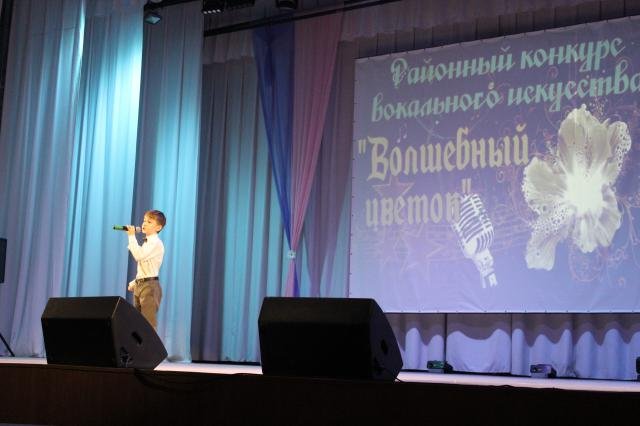 Волшебный цветок