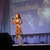 Волшебный цветок
