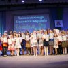 Волшебный цветок