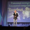 Волшебный цветок