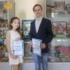 Волшебный цветок