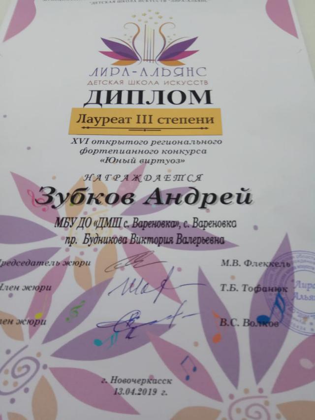 IMG 20190413 WA0003