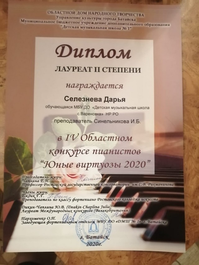 IMG 20200220 WA0007