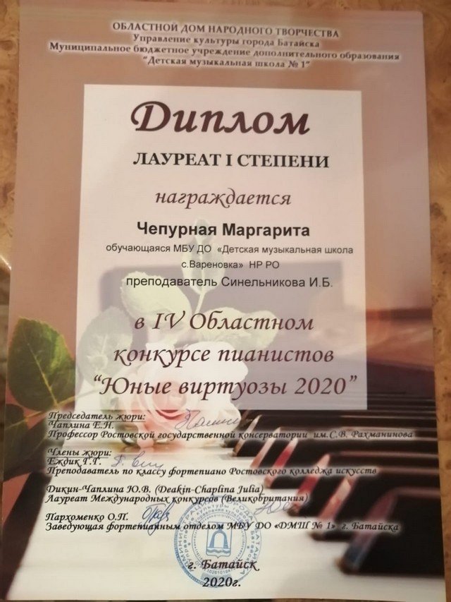 IMG 20200220 WA0008