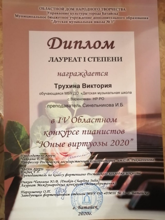 IMG 20200220 WA0009