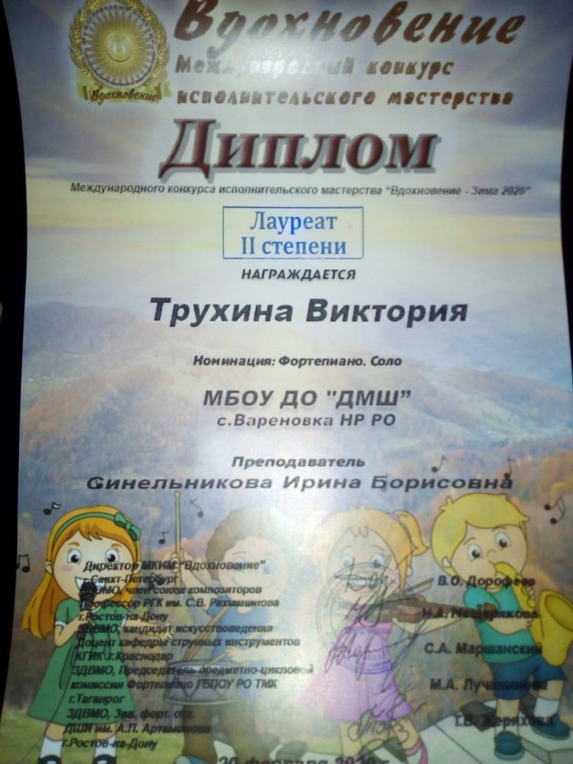 IMG 20200229 WA0000