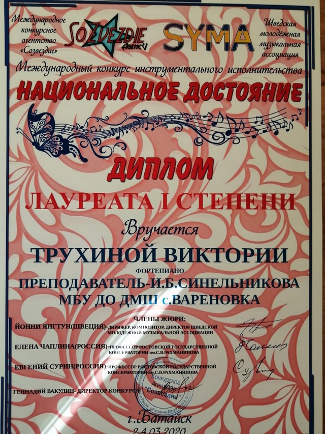 IMG 20200302 WA0005