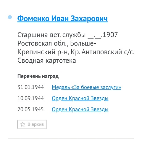 IMG 20200428 WA0014
