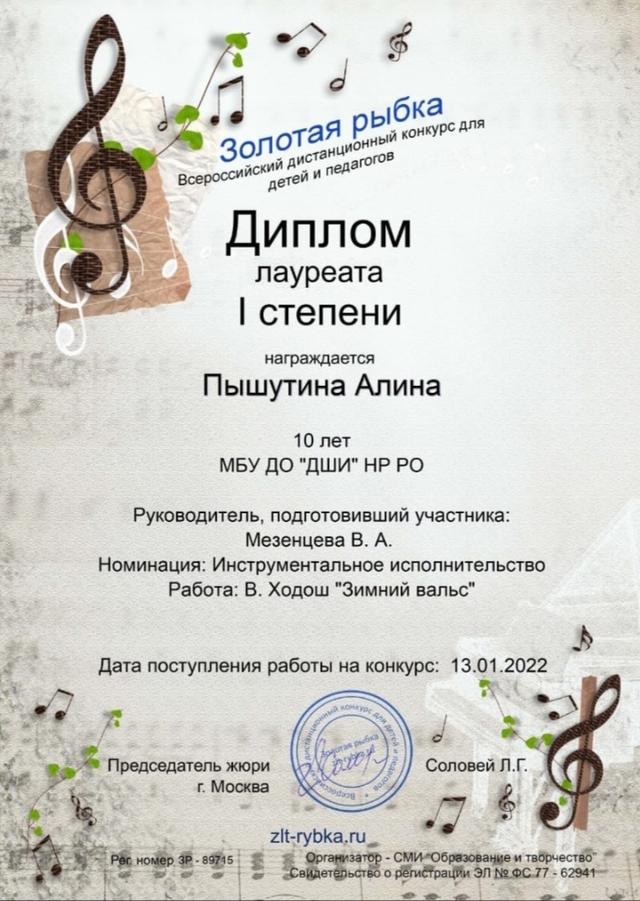 20220122 182833