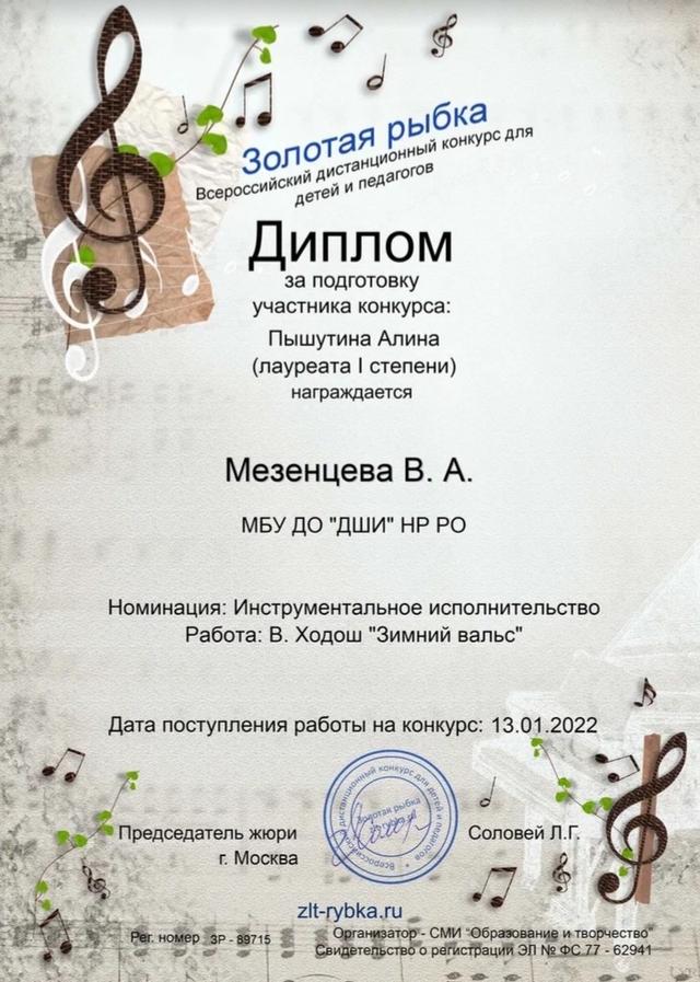 20220122 185217