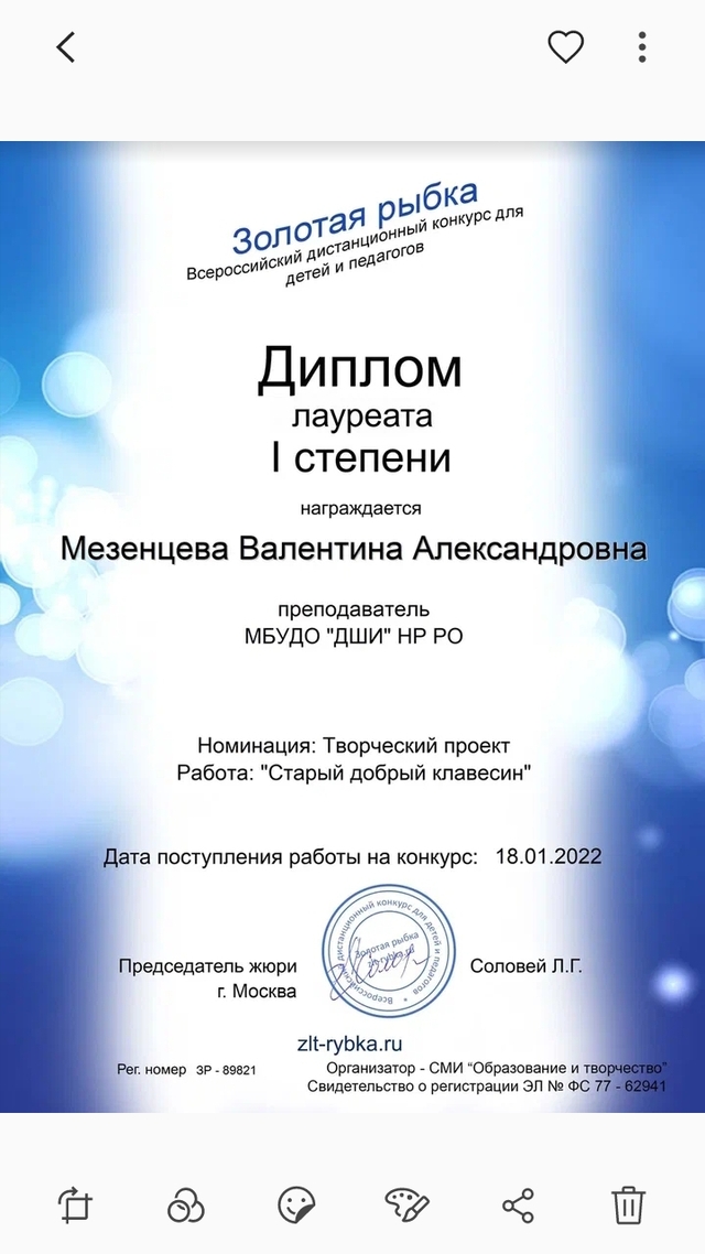 Screenshot 20220122 180246