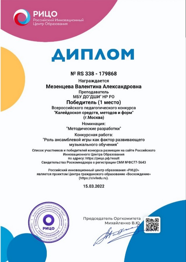 20220324 110651