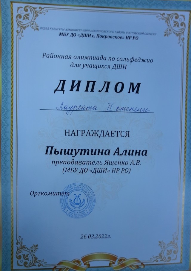 20220326 131742