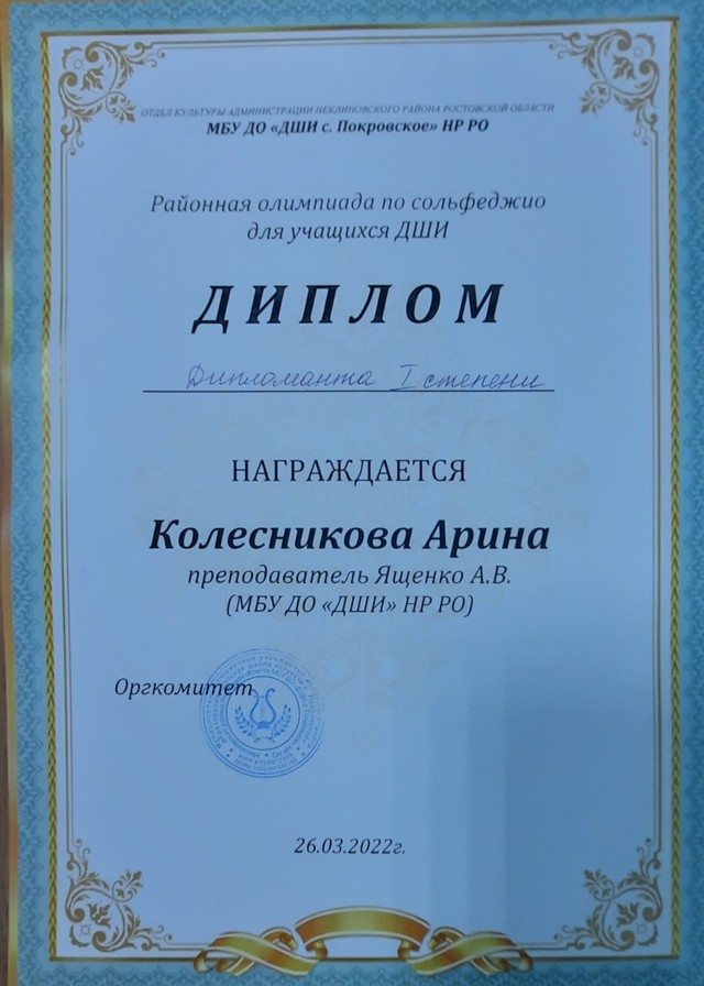 20220326 131803