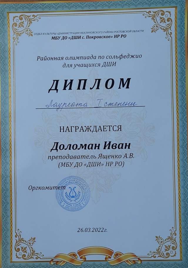 20220326 132051