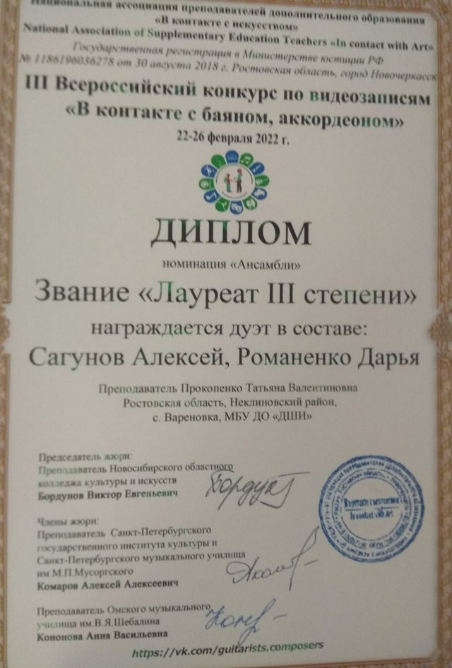 photo 2022 03 23 15.26.38