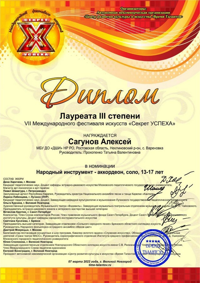 photo 2022 03 23 15.30.37