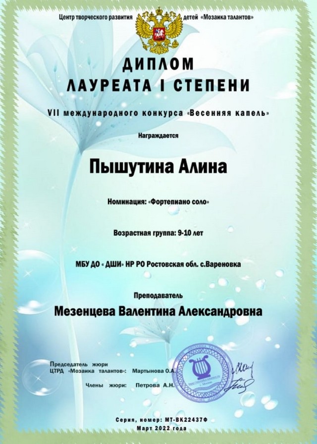IMG 20220412 WA0014