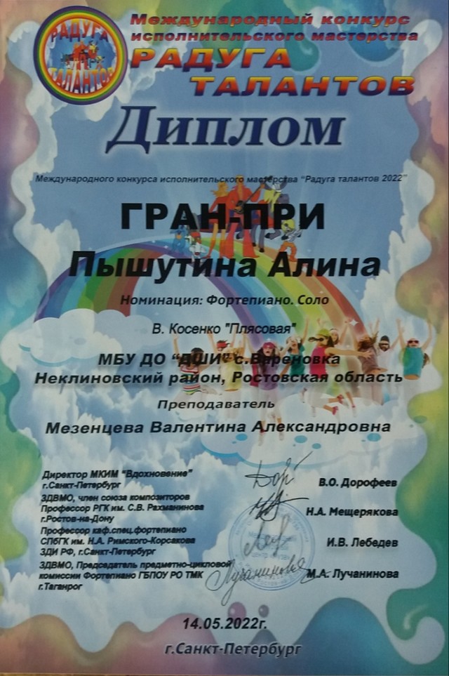 20220517 095509