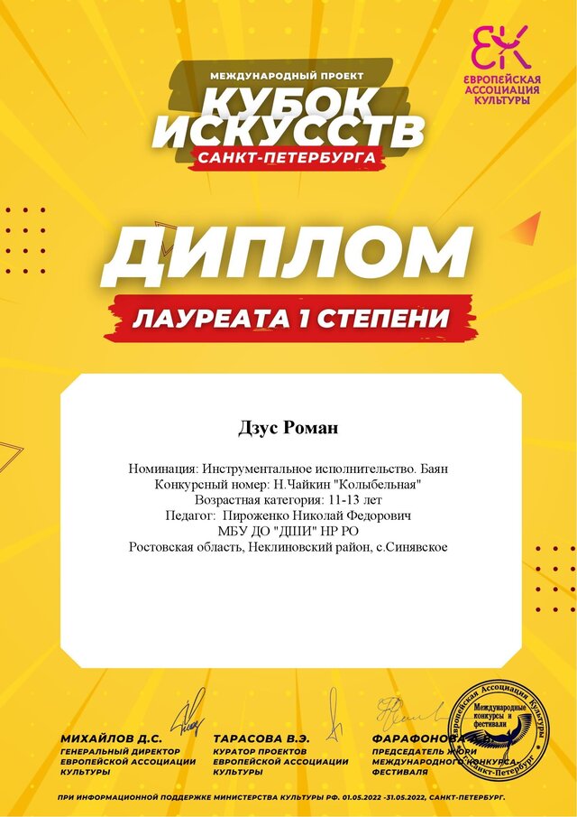 1184671454