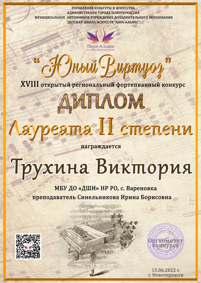 15