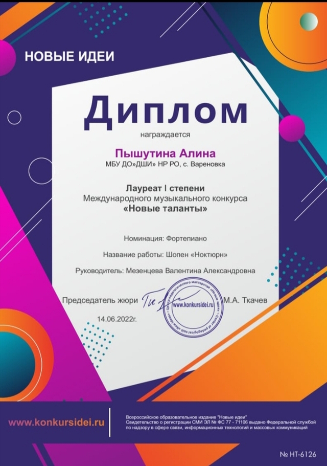 20220629 094134