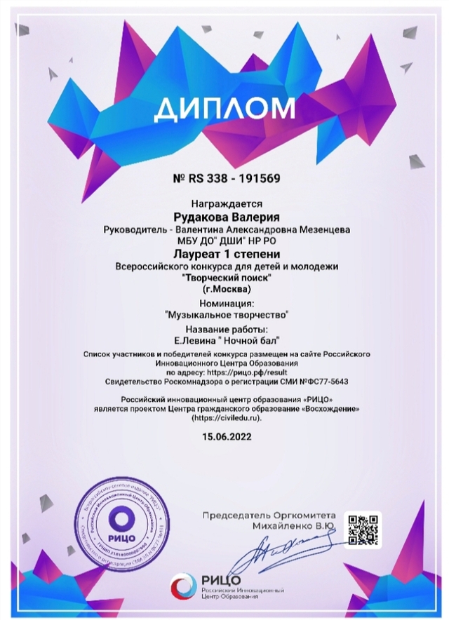 20220629 094217