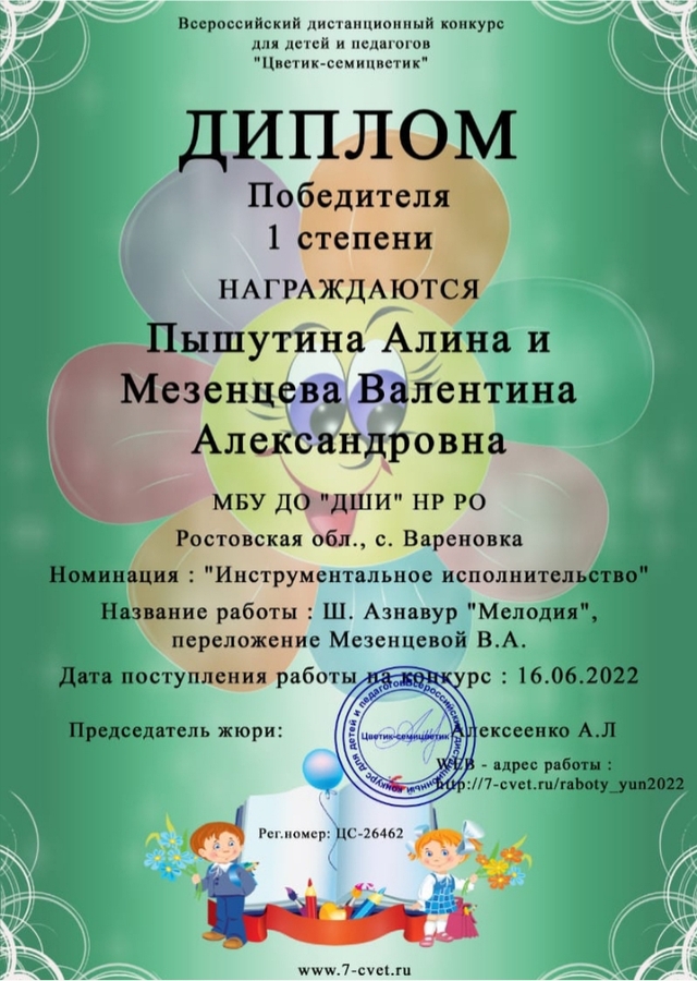 20220629 094315