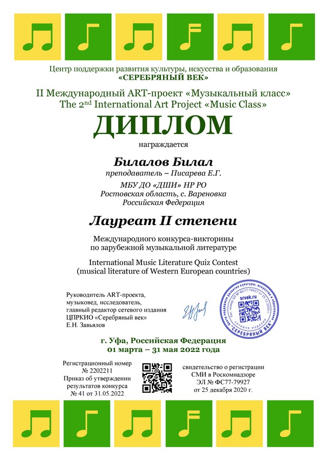 11