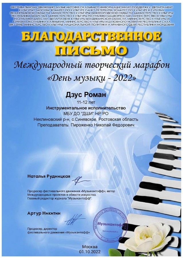 DOC 20221004 WA0000 pdf