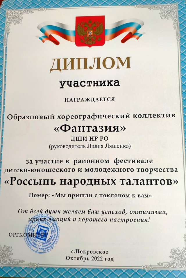 IMG20221014144423