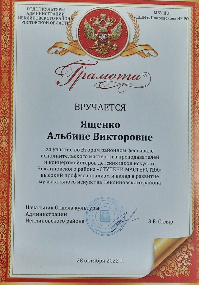12
