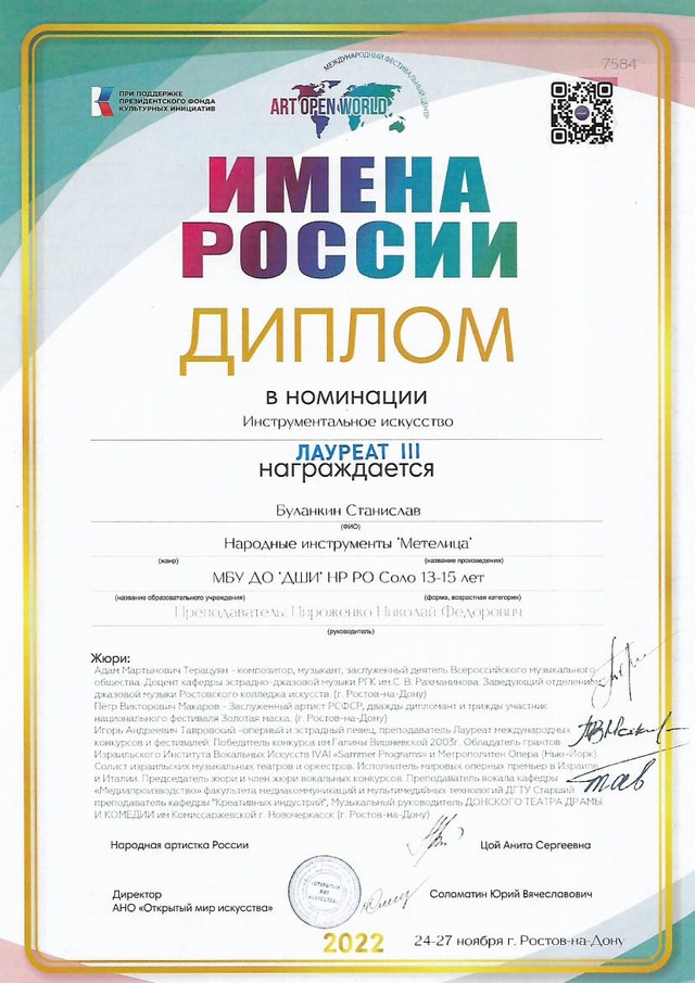 IMG 20221128 WA0007