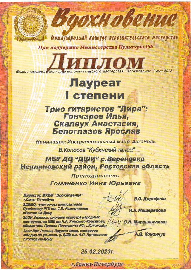 1 10