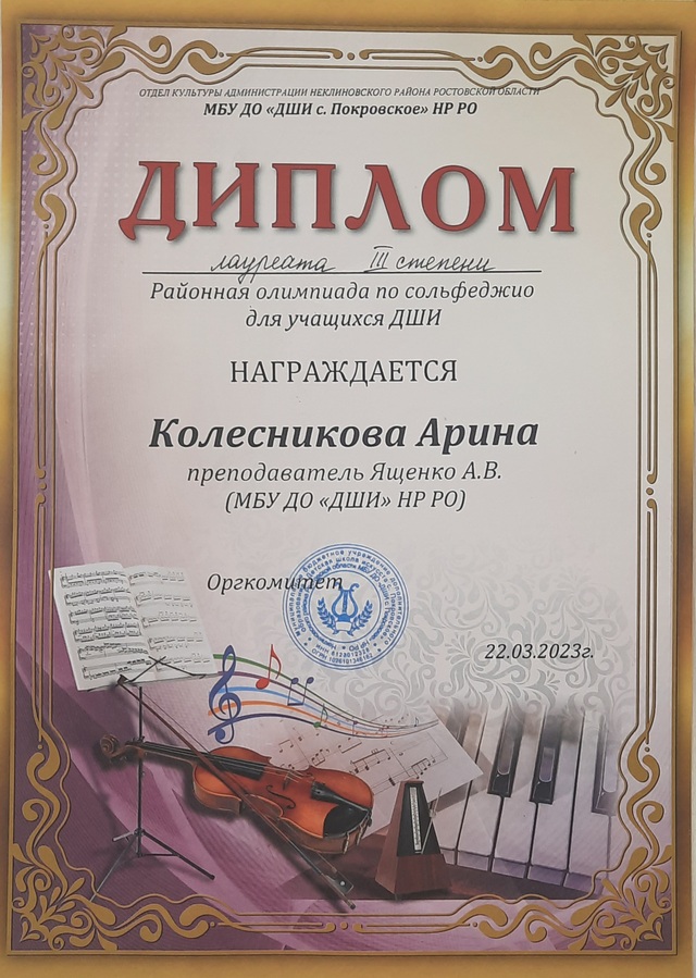 29