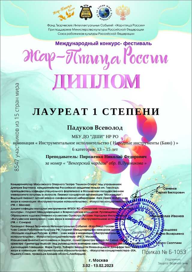 IMG 20230227 WA0059