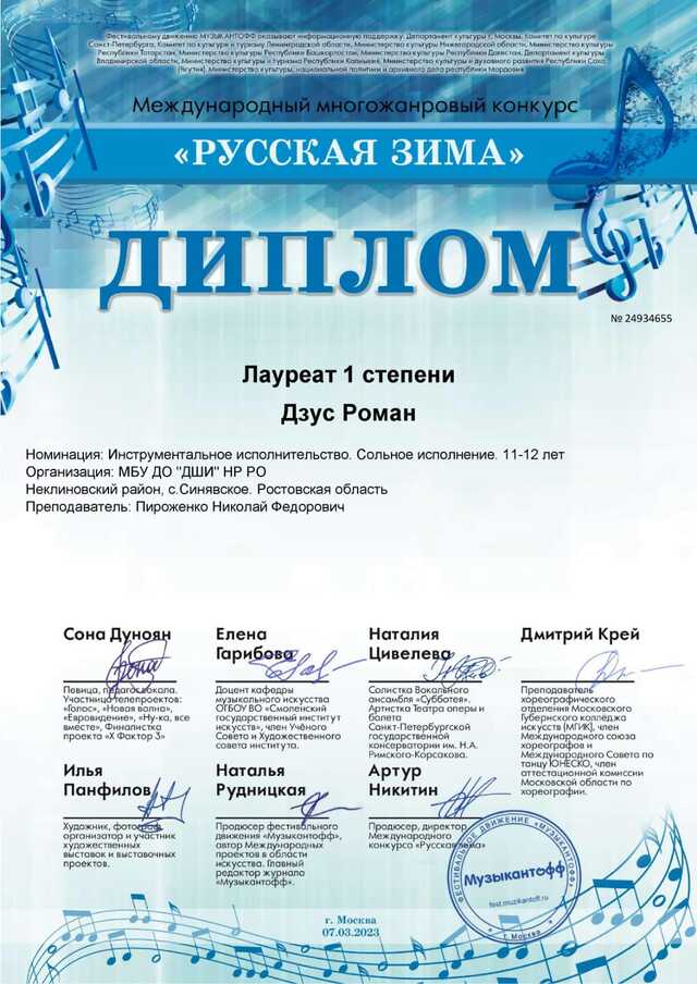 IMG 20230306 WA0306