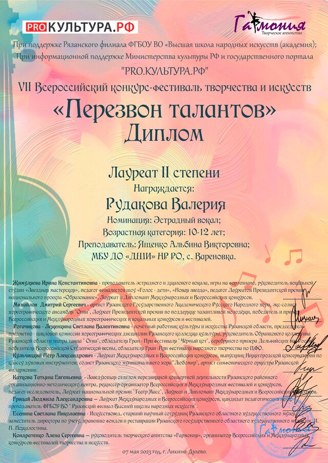 13
