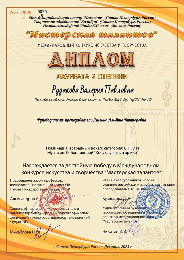 4