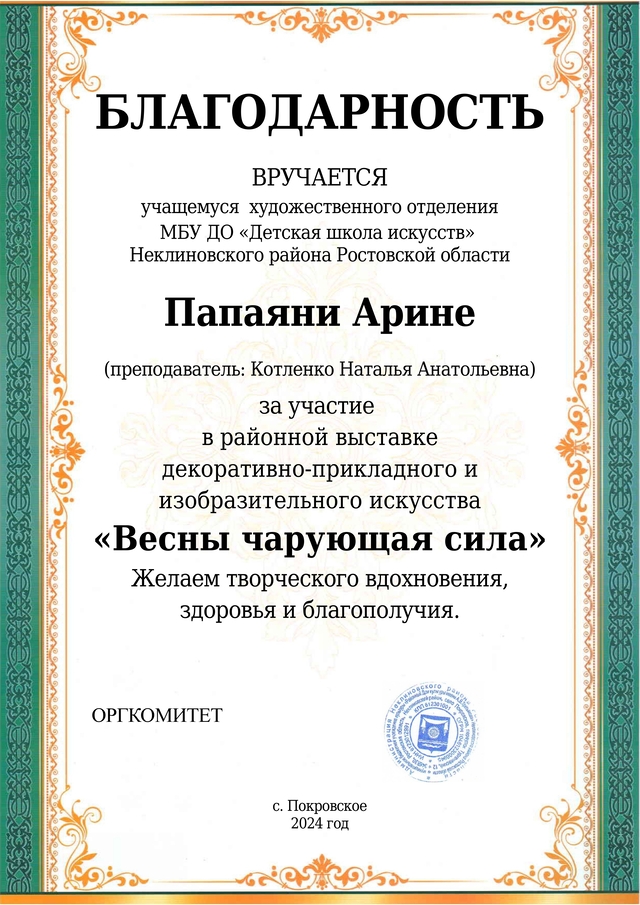 11