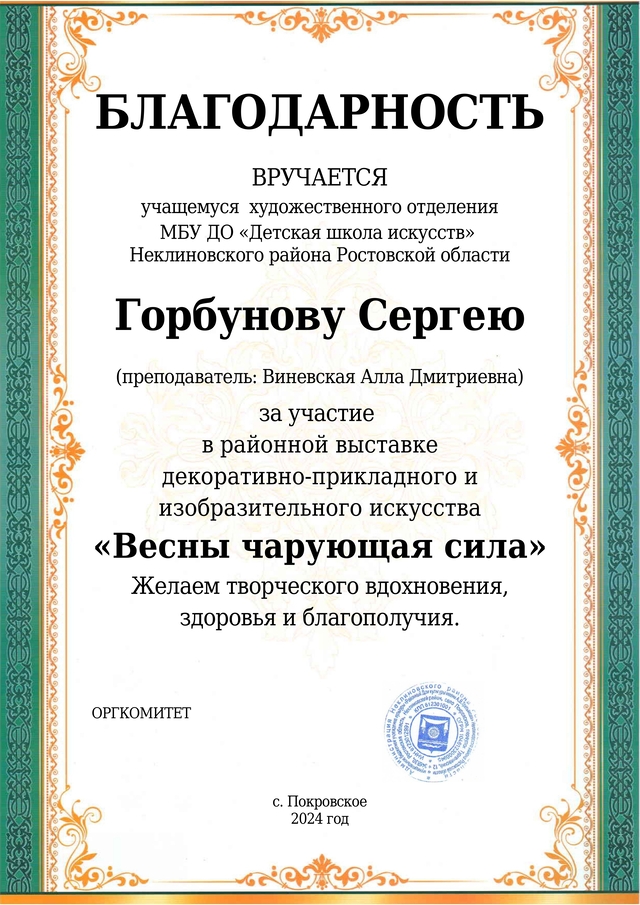8