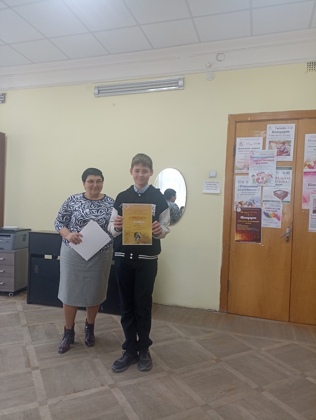 IMG 20240326 130857