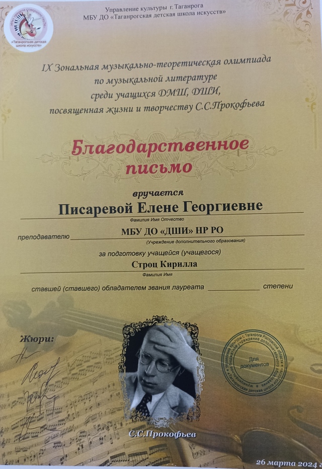 IMG 20240326 155757
