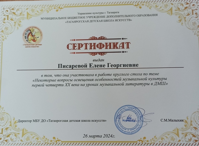 IMG 20240326 160149